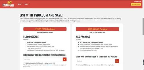 最可靠的美房7大查詢網站，讓你的投資少走彎路