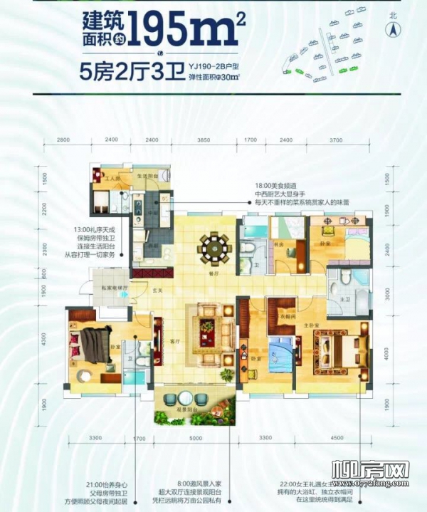 碧桂園·帕克諾雅二期產(chǎn)品設(shè)計(jì)師見面會即將舉行，誠邀品鑒