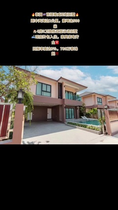 富邦房產信息咨詢 專業服務，助您置業無憂